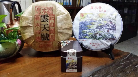 2014 Chen Yuan Hao Yun Tian Hao (2014 陈远号 云天号)