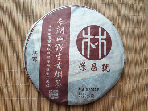 2006 Rong Chang Hao Bu Lang Shan Ye Sheng Gu Shu