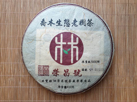 2006 Rong Chang Hao Qiao Mu Sheng Tai Lao Shu Beeng