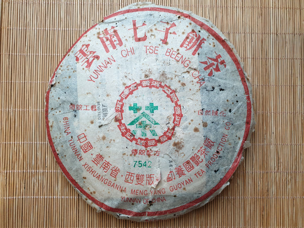2006 Meng Yang Guo Yan "7542"